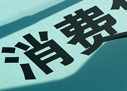 望牛墩个人消费贷款办理条件?